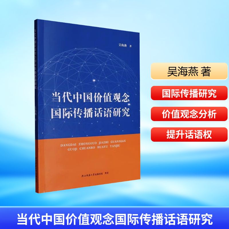 新华书店正版 战略管理 文轩网