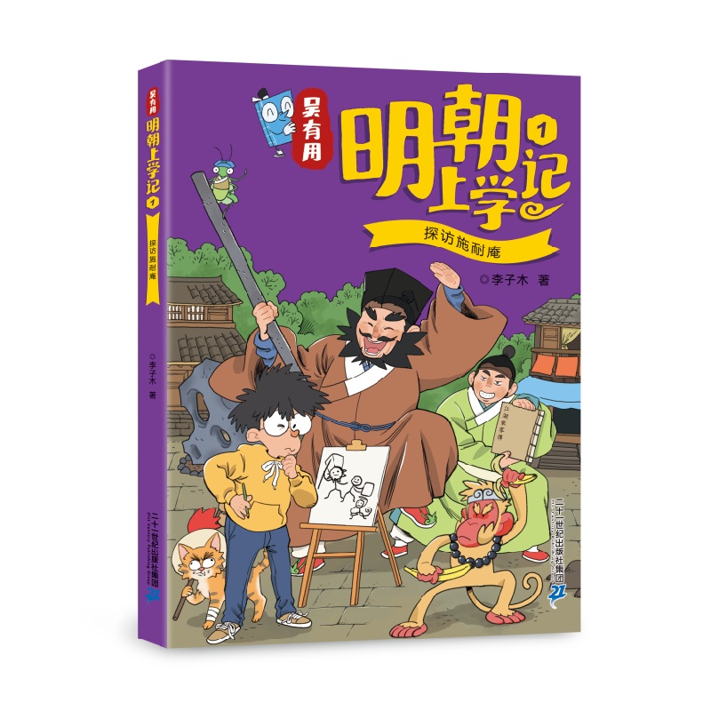 新华书店正版 儿童文学 文轩网