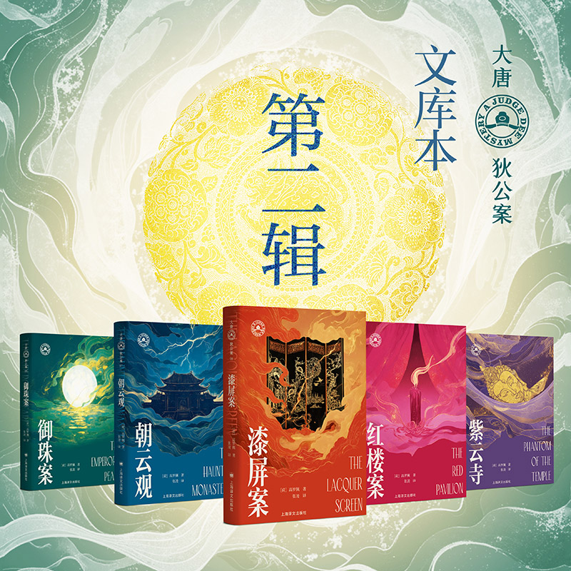 新华书店正版 中国科幻,侦探小说 文轩网