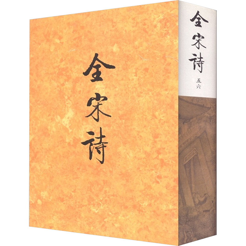 新华书店正版 古典文学理论 文轩网