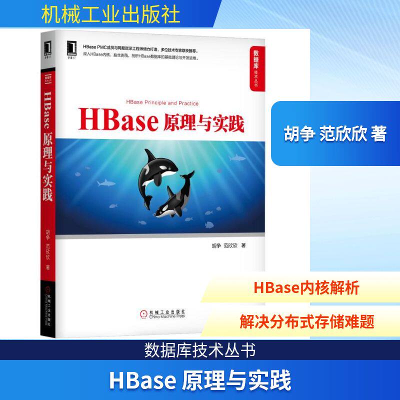 新华书店正版 数据库 文轩网