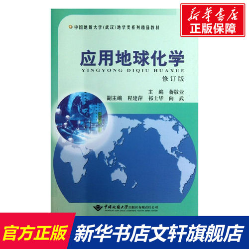 新华书店正版 大中专理科科技综合 文轩网