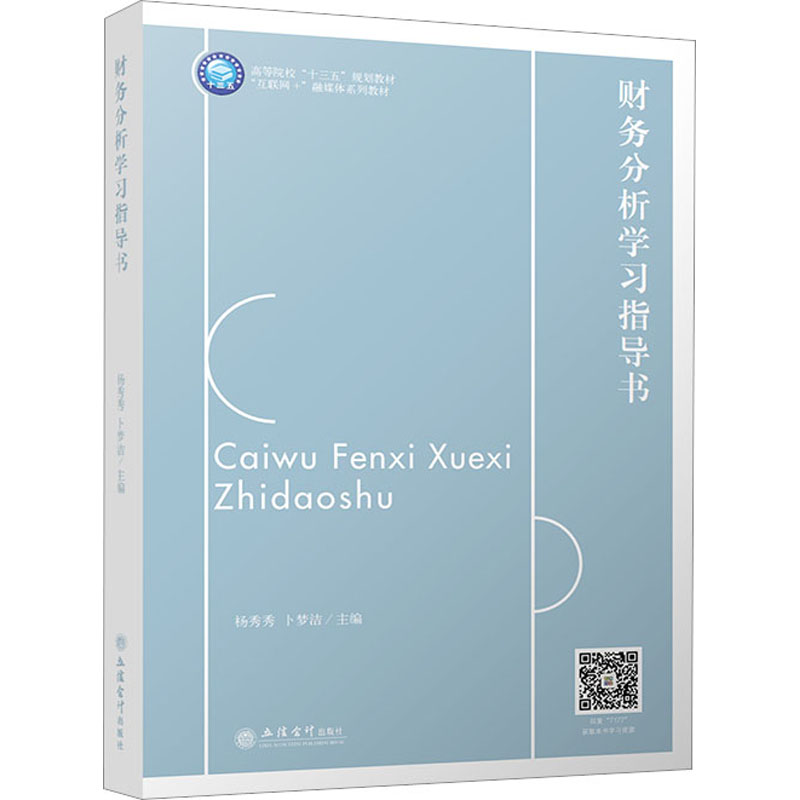 新华书店正版 大中专文科经管 文轩网