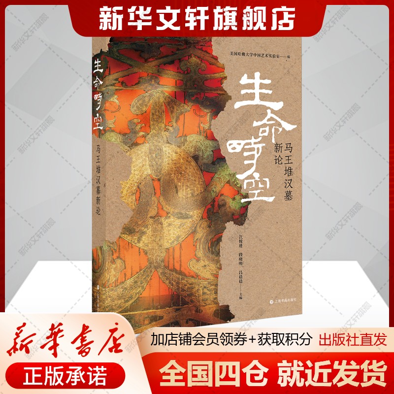 新华书店正版 古董、玉器、收藏 文轩网