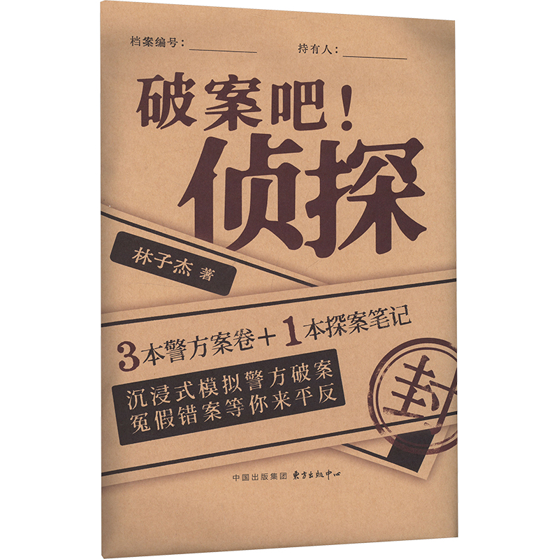新华书店正版 中国科幻,侦探小说 文轩网