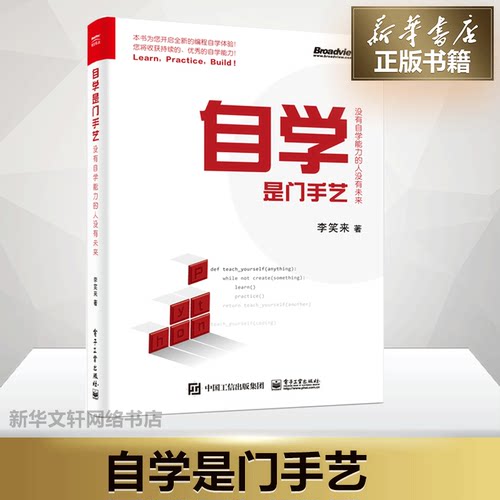 新华书店正版 编程语言 文轩网