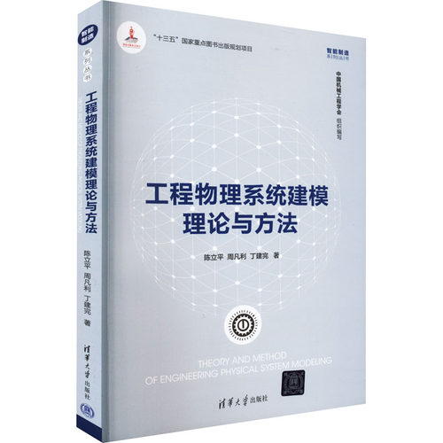 新华书店正版 科技综合 文轩网