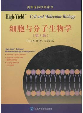 【新华文轩】High-Yield: Cell and Molecular Biology(细胞与分子生物学) (美)杜德克 著作 正版书籍 新华书店旗舰店文轩官网