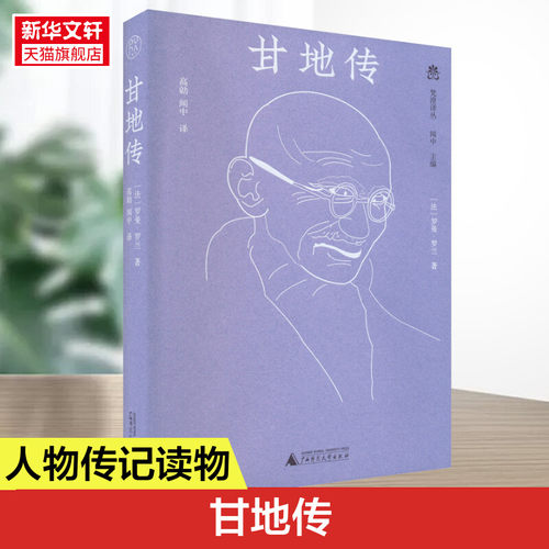 新华书店正版 外国历史 文轩网