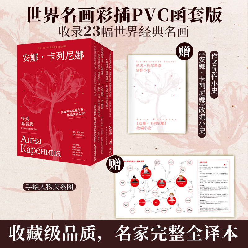 新华书店正版 外国文学名著读物 文轩网