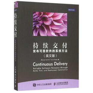 新华书店旗舰店文轩官网 社 英文版 法利 正版 亨布尔 系统方法 英 人民邮电出版 持续交付 书籍 发布可靠软件