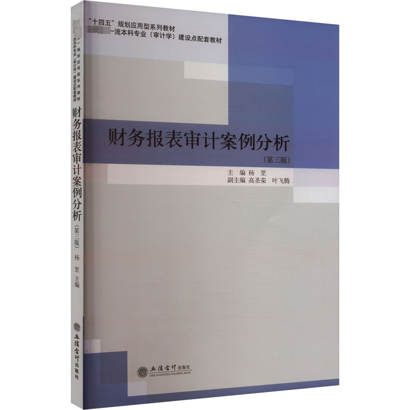 新华书店正版 大中专公共经济管理 文轩网