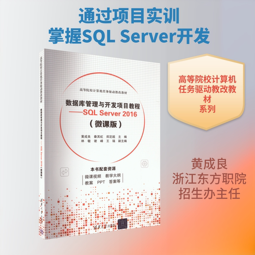 新华书店正版 大中专理科计算机 文轩网