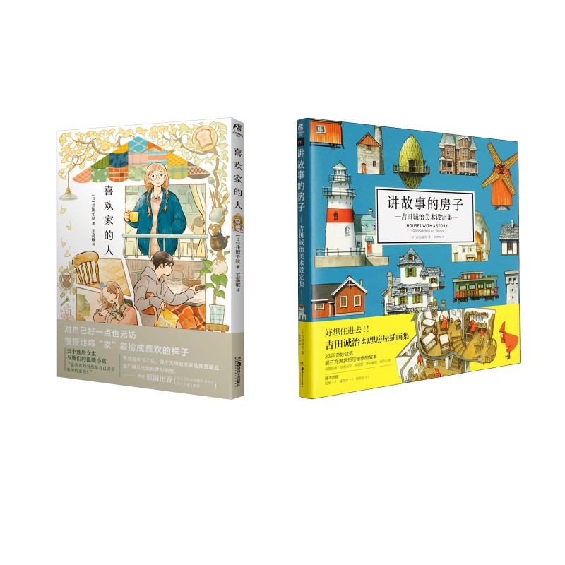 新华书店正版 美术画册 文轩网