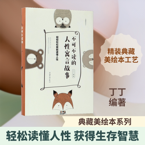 新华书店正版 成功学 文轩网