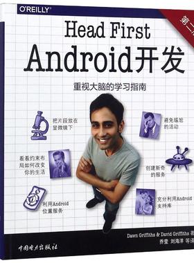 气体绝缘金属封闭输电线路(GIL) [美] Dawn Griffiths（道恩·格里菲斯），[美] David Griffiths（戴维·格里菲斯）