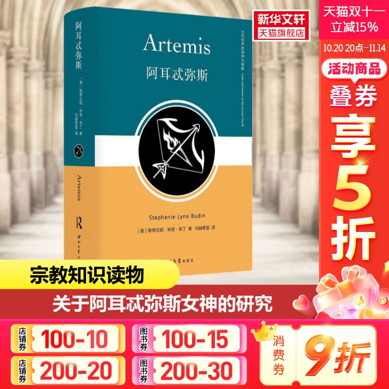 新华书店正版 外国历史 文轩网