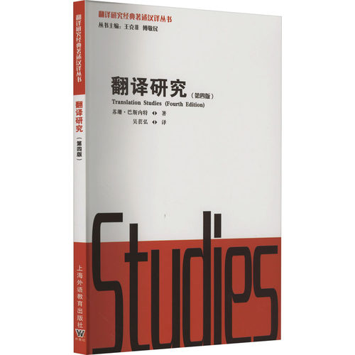 新华书店正版 外语－行业英语 文轩网