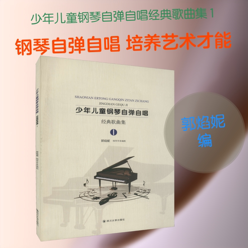 新华书店正版 少儿艺术 文轩网