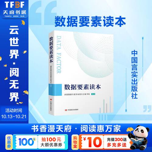 新华书店正版 软硬件技术 文轩网