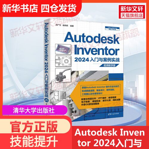 新华书店正版 图形图像 文轩网