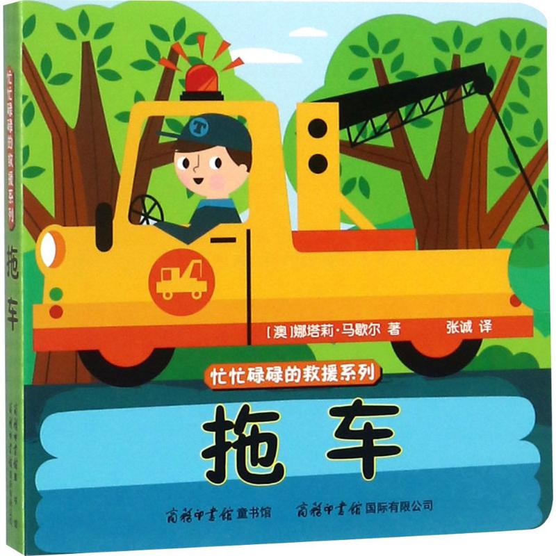 新华书店正版 智力开发 文轩网