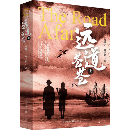 新华书店正版 中国现当代文学 文轩网