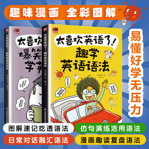新华书店正版 外语－实用英语 文轩网