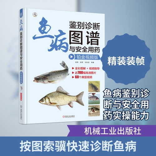 新华书店正版 兽医 文轩网
