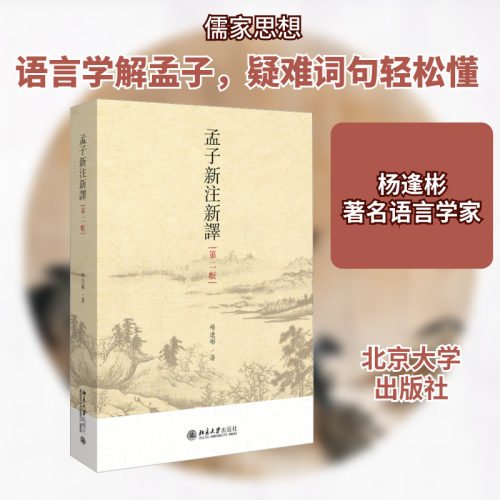 新华书店正版 中国哲学 文轩网