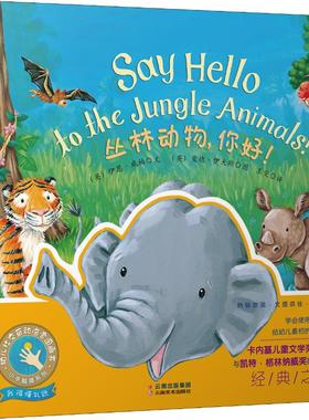 【新华文轩】小手触摸系列第2辑我很懂礼貌(3册) (英)伊恩·威柏(Ian Whybrow) 正版书籍 新华书店旗舰店文轩官网