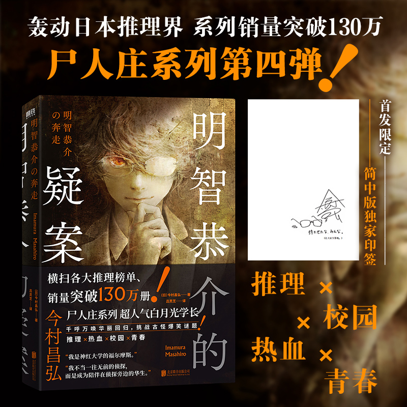 新华书店正版 外国科幻,侦探小说 文轩网