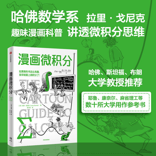新华书店正版 自然科学 文轩网