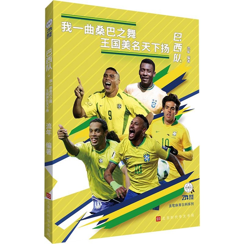 新华书店正版 杂文 文轩网