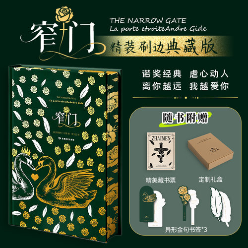 新华书店正版 外国文学名著读物 文轩网