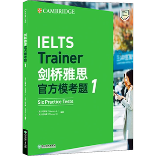【模拟题】剑桥雅思官方模考题1学术类A类留学/培训G类通用新东方IELTS英语考试备考学习资料书籍押题全真试题题库 可搭剑雅20真题