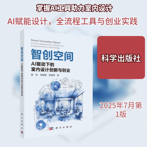 新华书店正版 建筑设计 文轩网