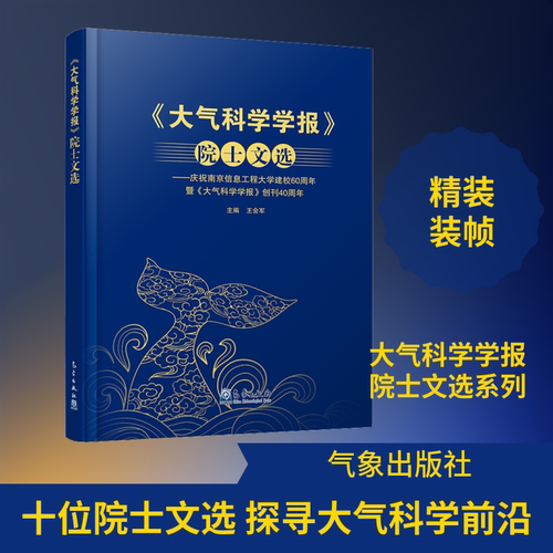 新华书店正版 自然科学 文轩网