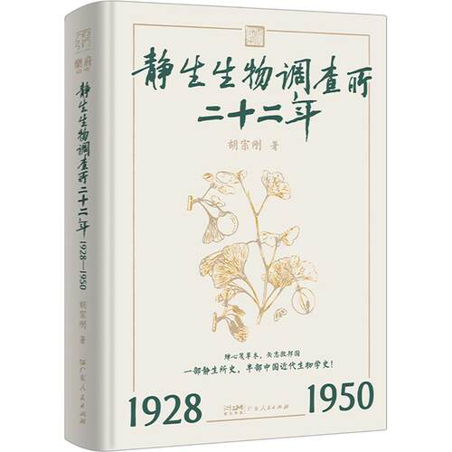 新华书店正版 自然科学 文轩网