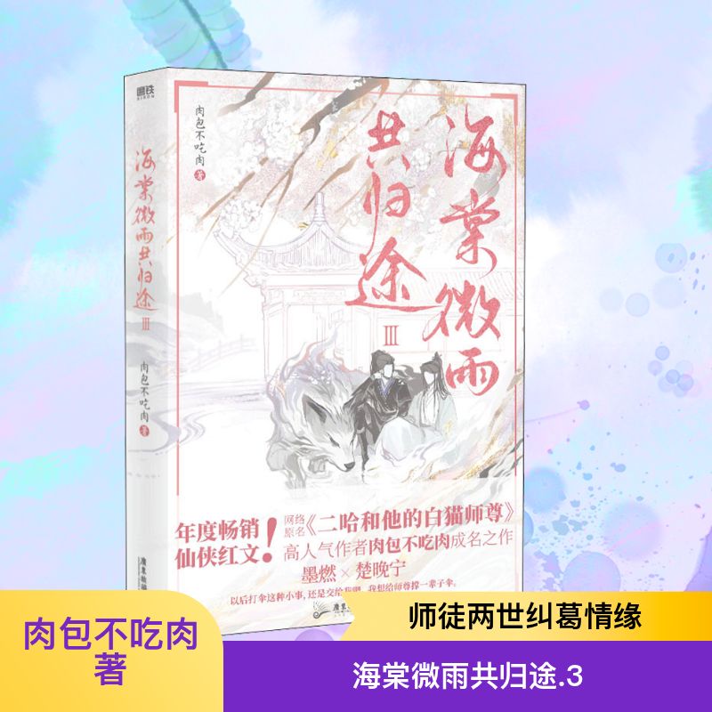 新华书店正版 情感小说 文轩网