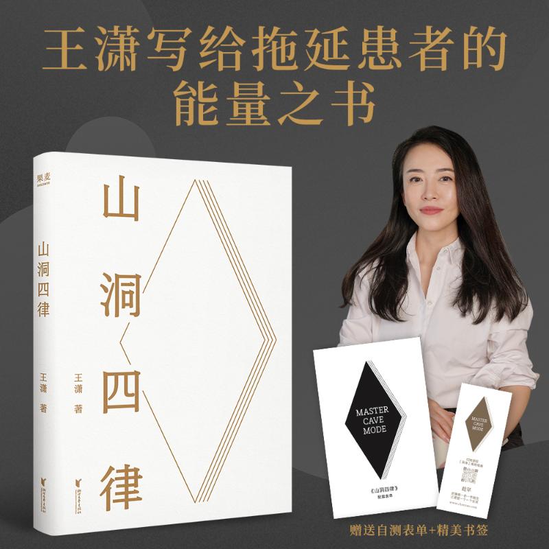新华书店正版 成功学 文轩网