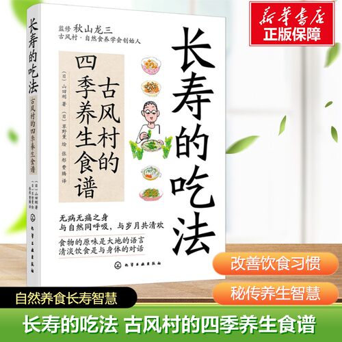 新华书店正版 家庭保健 文轩网