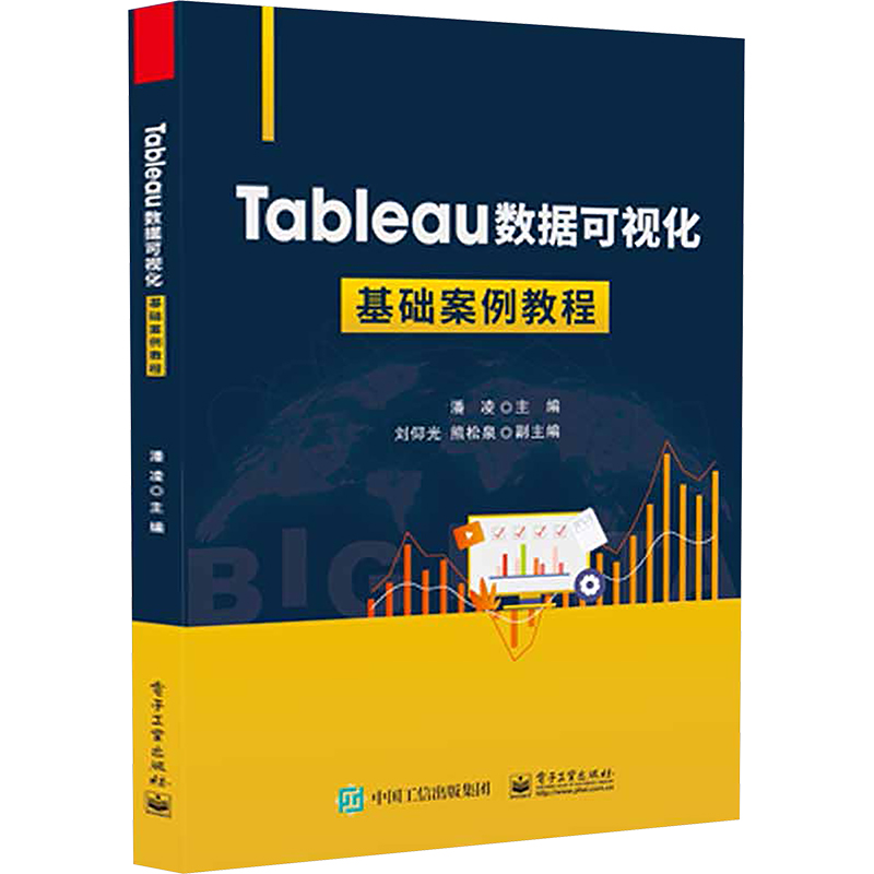 新华书店正版 大中专理科科技综合 文轩网