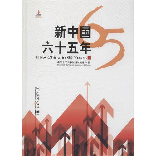 新华书店正版 中国历史 文轩网