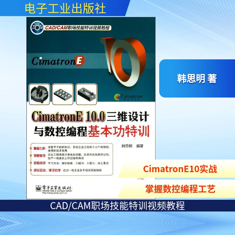 新华书店正版 图形图像 文轩网