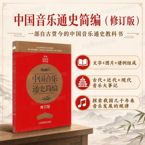 新华书店正版 大中专理科科技综合 文轩网
