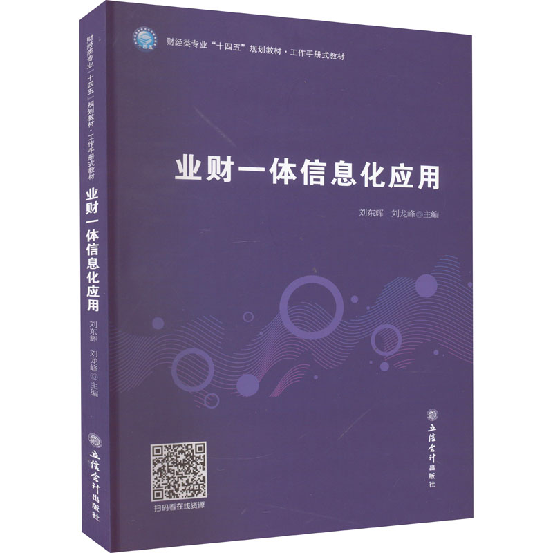 新华书店正版 大中专文科经管 文轩网