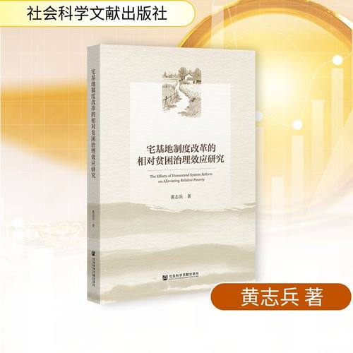 新华书店正版 经济理论、法规 文轩网