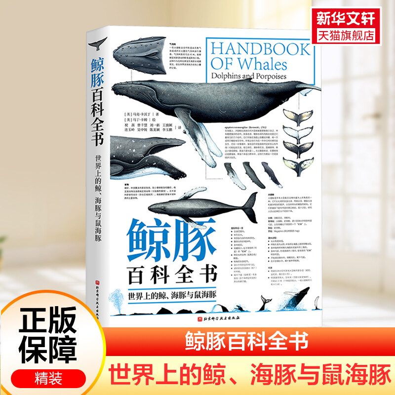 新华书店正版 生物科学 文轩网