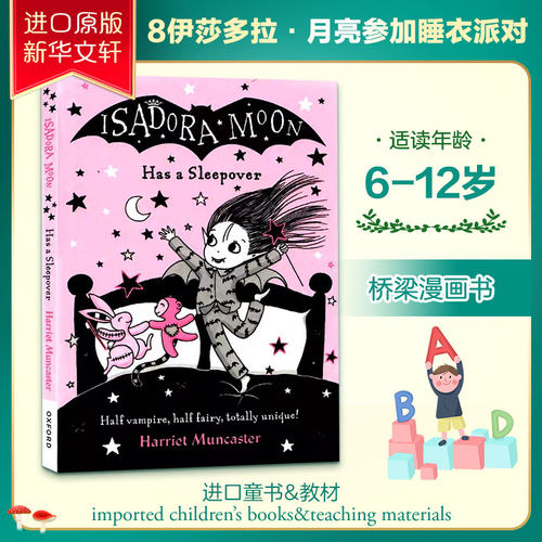 新华书店正版 其它外版综合 文轩网